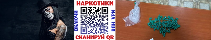 Виды наркоты Шали АМФЕТАМИН  Псилоцибиновые грибы  ГАШ  Бошки Шишки  Cocaine 