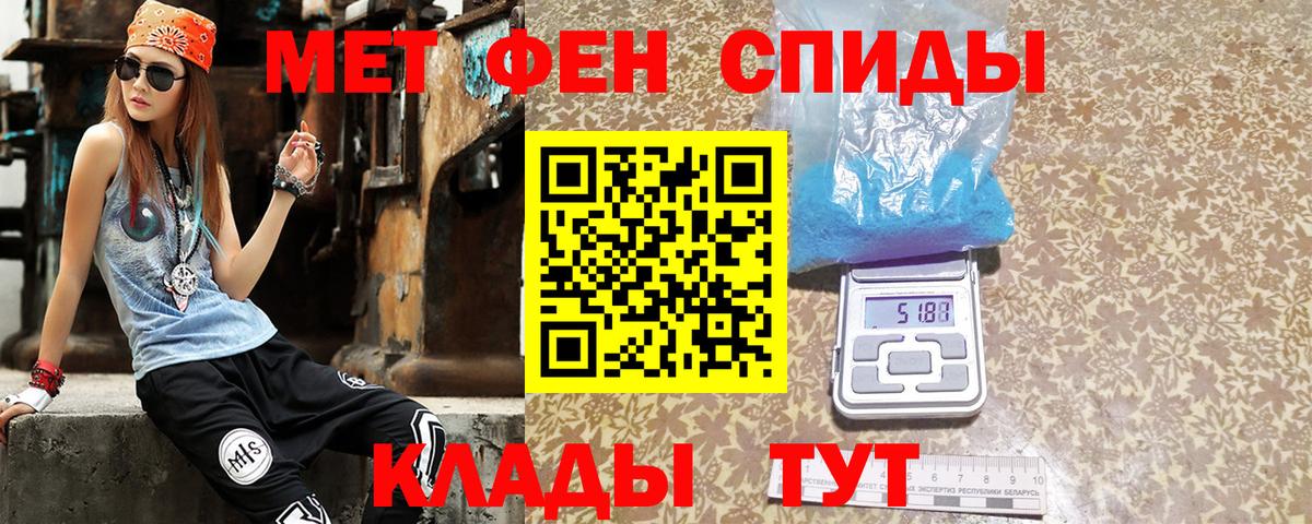 Шали  Amphetamine  Вход с VPN  АМФЕТАМИН 97% 