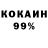 Кокаин Эквадор Daniel Vorochek