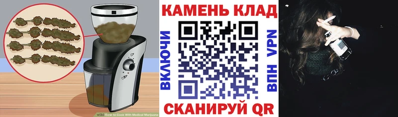 Еда ТГК конопля  где купить наркотик  Шали 