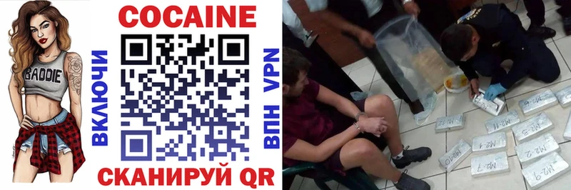 как найти наркотики Шали omg как зайти КОКАИН VHQ