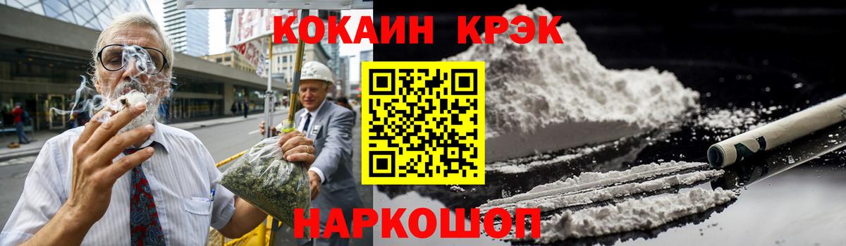 Кокаин Columbia Шали