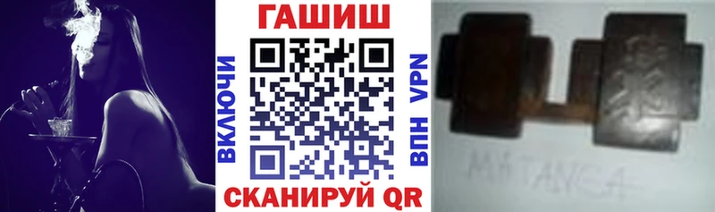 ГАШИШ гарик  Шали 