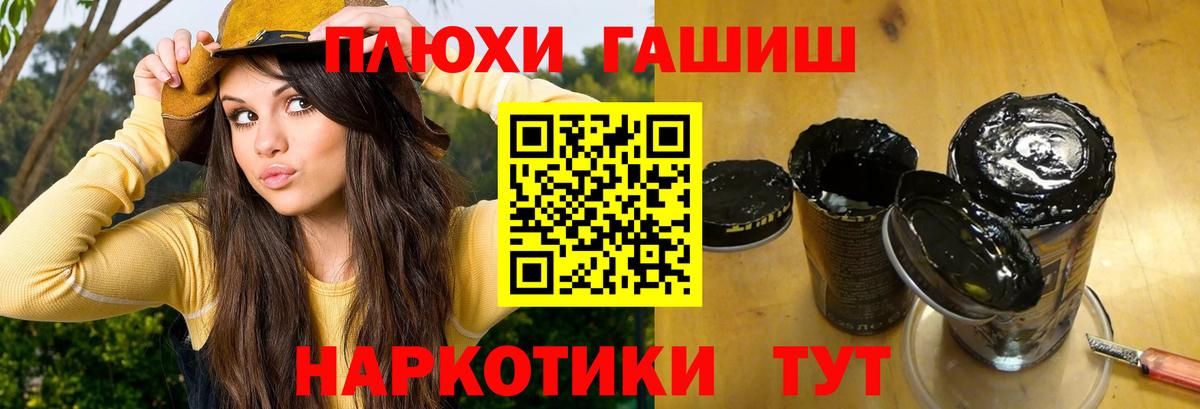 ГАШ AMNESIA HAZE Шали