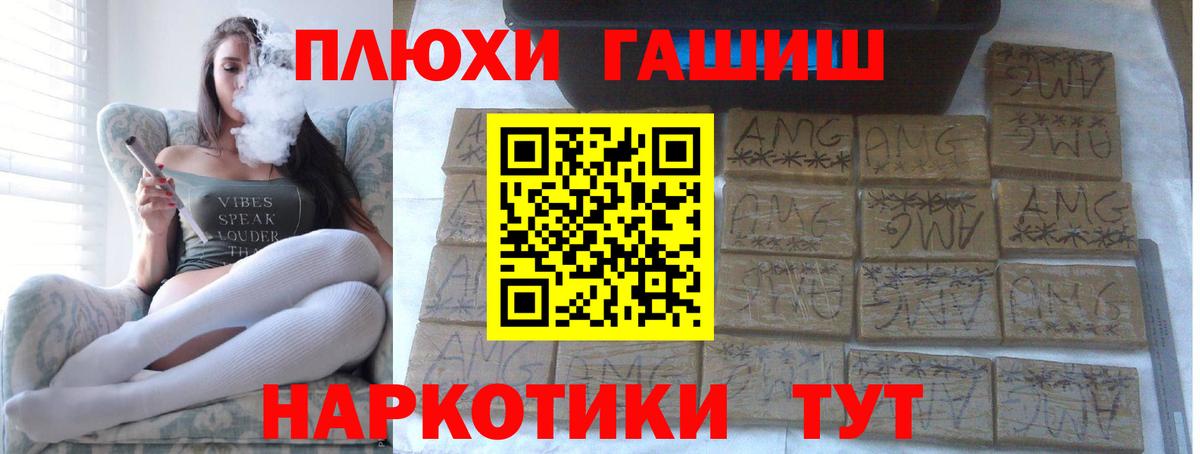 Гашиш Ice-O-Lator  сколько стоит  Шали  ГАШИШ индика сатива 