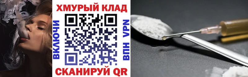 ГЕРОИН афганец  Шали 