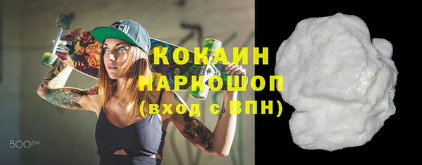 молекула духа Лиски
