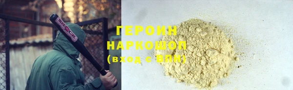круглые Магадан