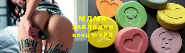 прущие крисы Майский