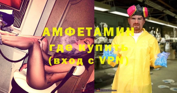 мефедрон VHQ Липки