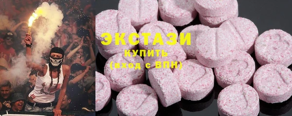 стаф Ахтубинск