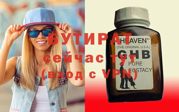 круглые Магадан