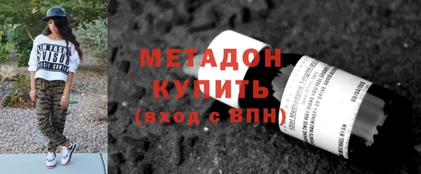круглые Магадан