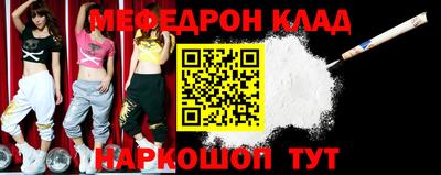 таблы Ликино-Дулёво