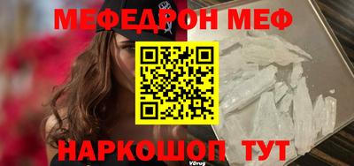 МДПВ Ливны