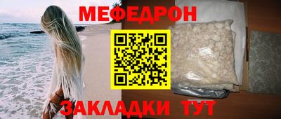 кристаллы Лесосибирск