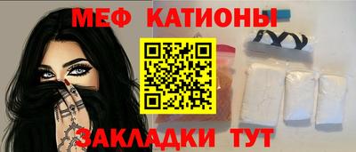 кристаллы Лесосибирск