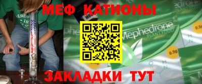 меф VHQ Бузулук