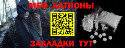 меф VHQ Бузулук