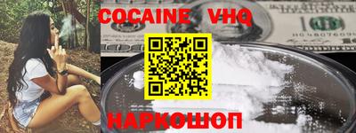 кристаллы Лесосибирск