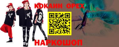 таблы Ликино-Дулёво