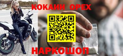 таблы Ликино-Дулёво