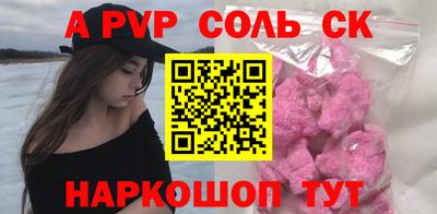 МДПВ Ливны
