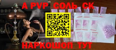 МДПВ Ливны