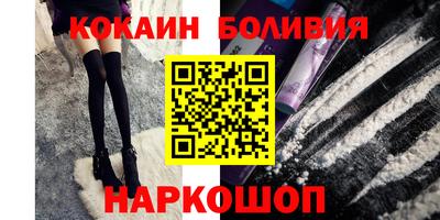 спиды Будённовск