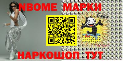 спиды Будённовск