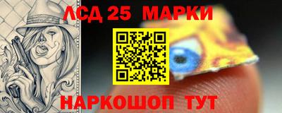 кристаллы Лесосибирск