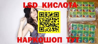 таблы Ликино-Дулёво