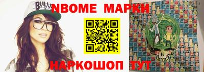 спиды Будённовск