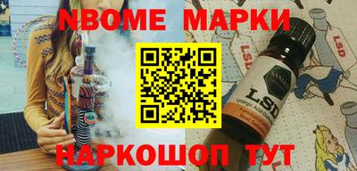 кристаллы Лесосибирск