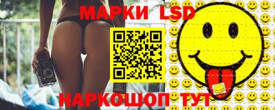 кристаллы Лесосибирск