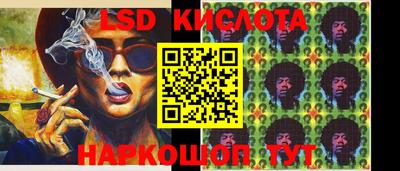 таблы Ликино-Дулёво