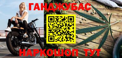 спиды Будённовск