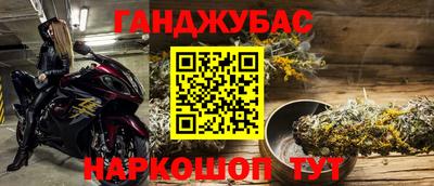 меф VHQ Бузулук