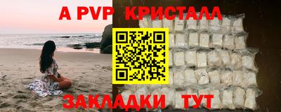 таблы Ликино-Дулёво