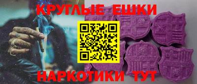 таблы Ликино-Дулёво
