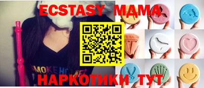 меф VHQ Бузулук