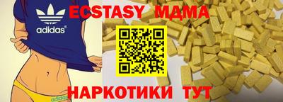 кристаллы Лесосибирск