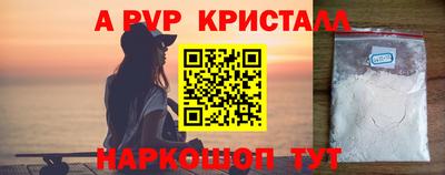 спиды Будённовск