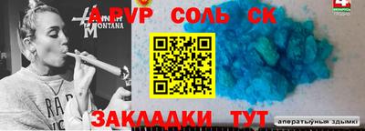 спиды Будённовск