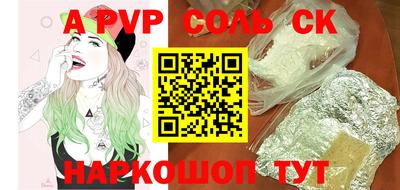 jwh Наро-Фоминск