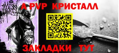 меф VHQ Бузулук