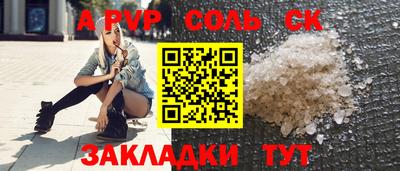 кристаллы Лесосибирск