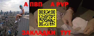 таблы Ликино-Дулёво