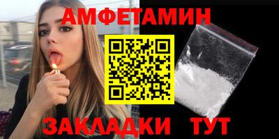таблы Ликино-Дулёво