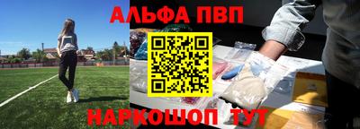 спиды Будённовск